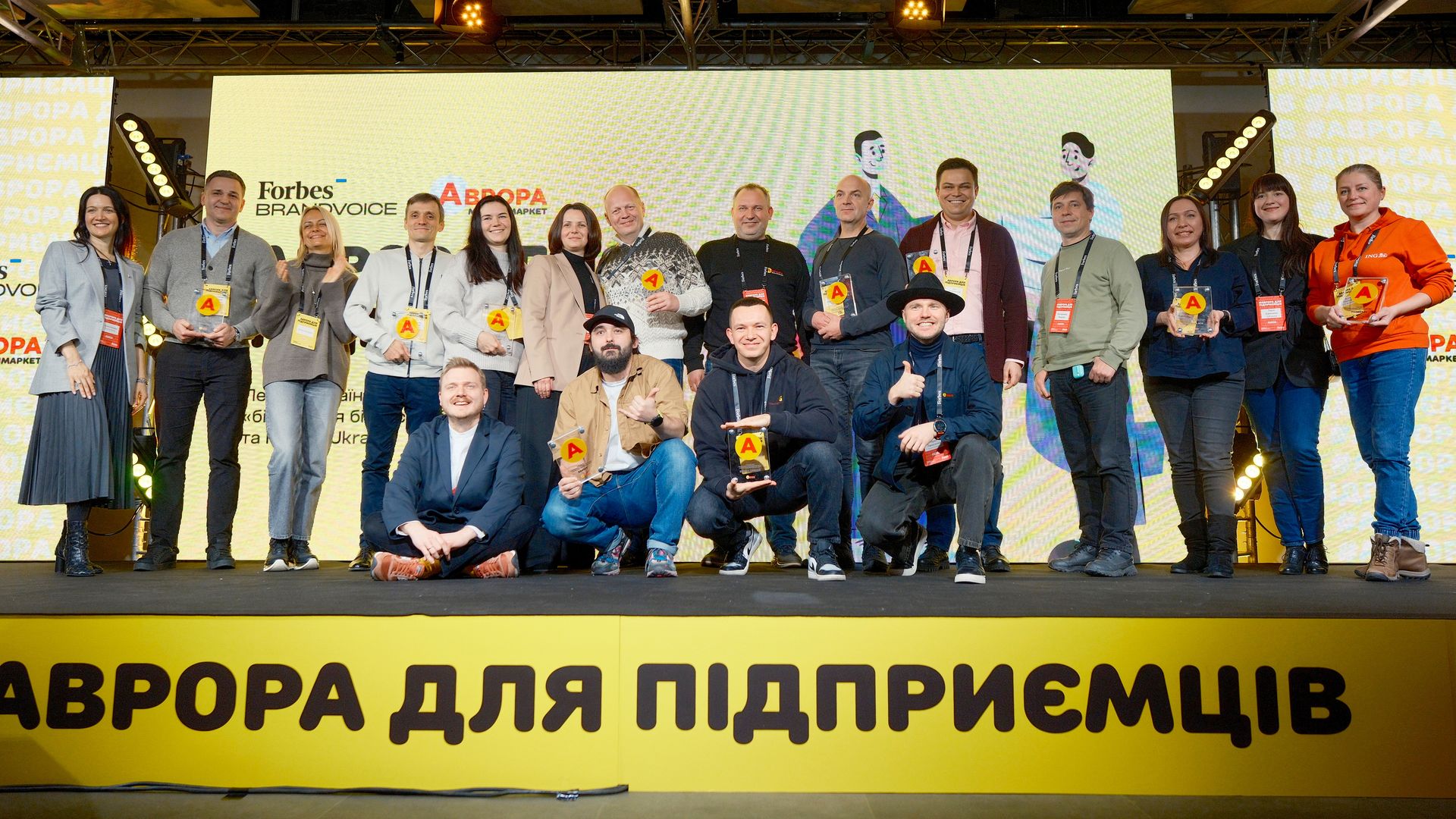 Антон Забельський