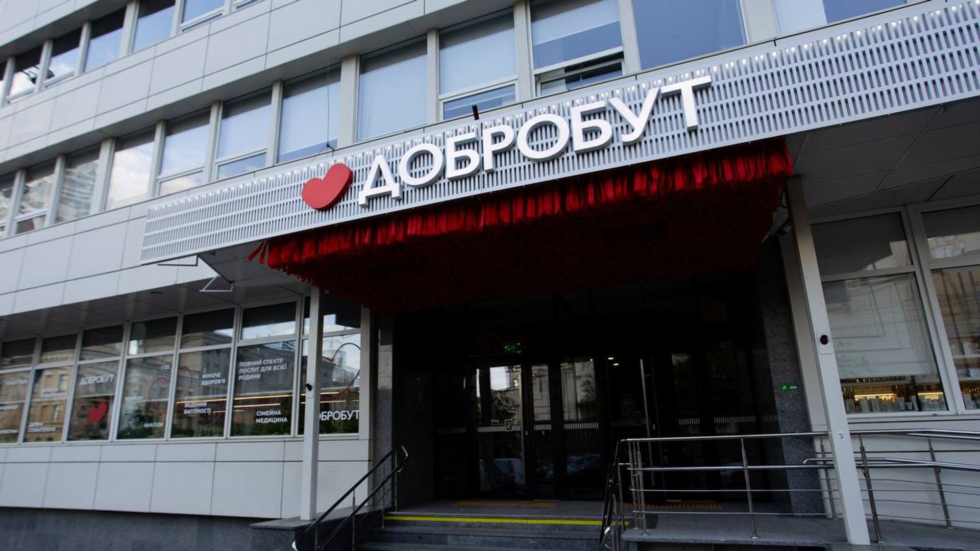 Пресс-служба «Добробута»