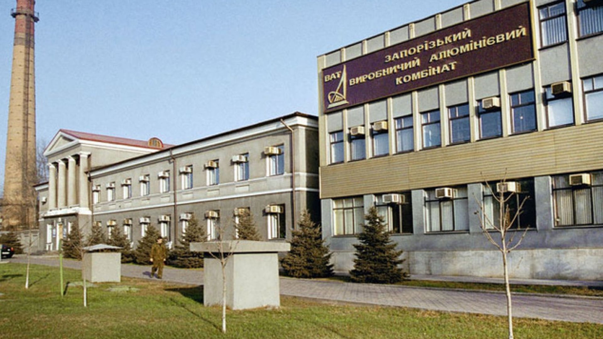 Фонд державного майна України