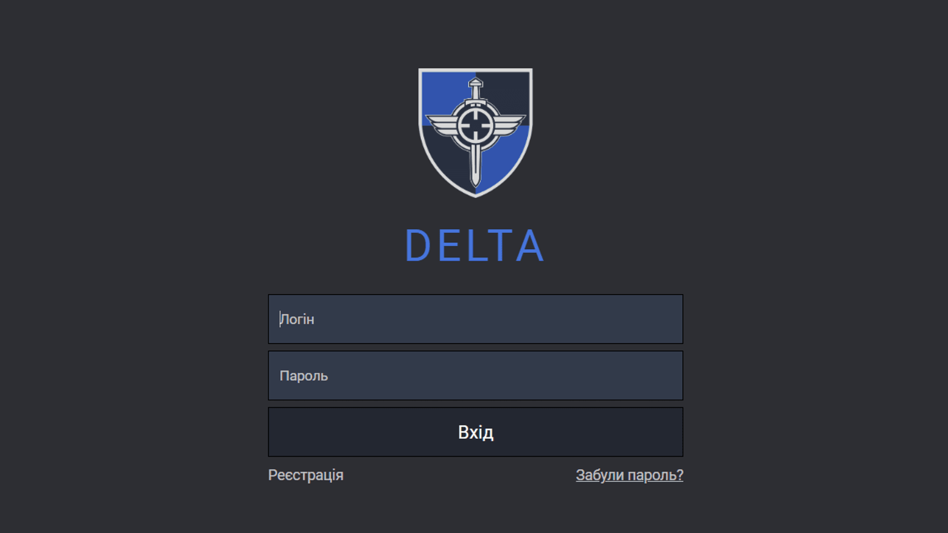 звільнення керівника Delta Утюшева