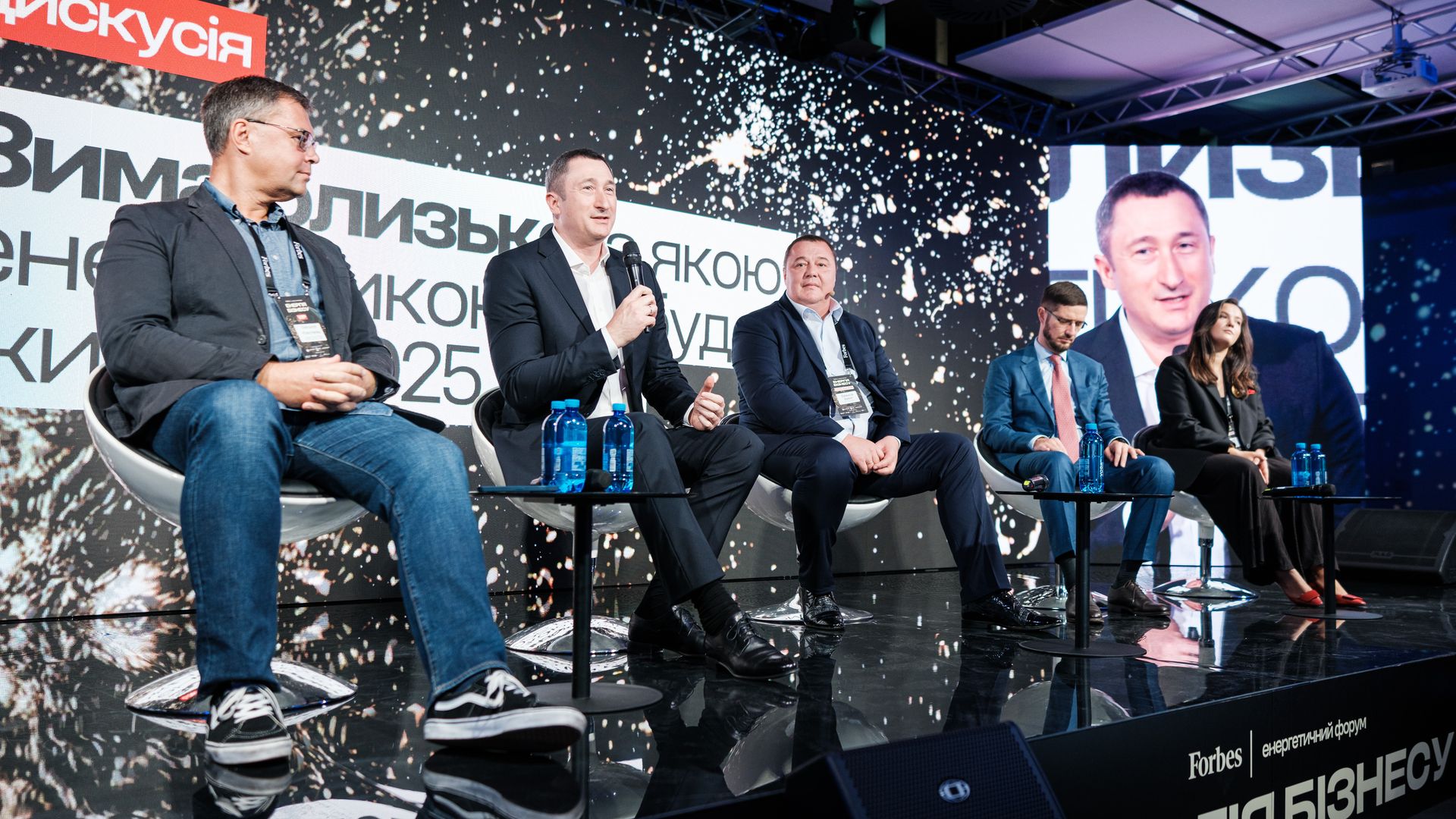 Фото Антон Забєльський