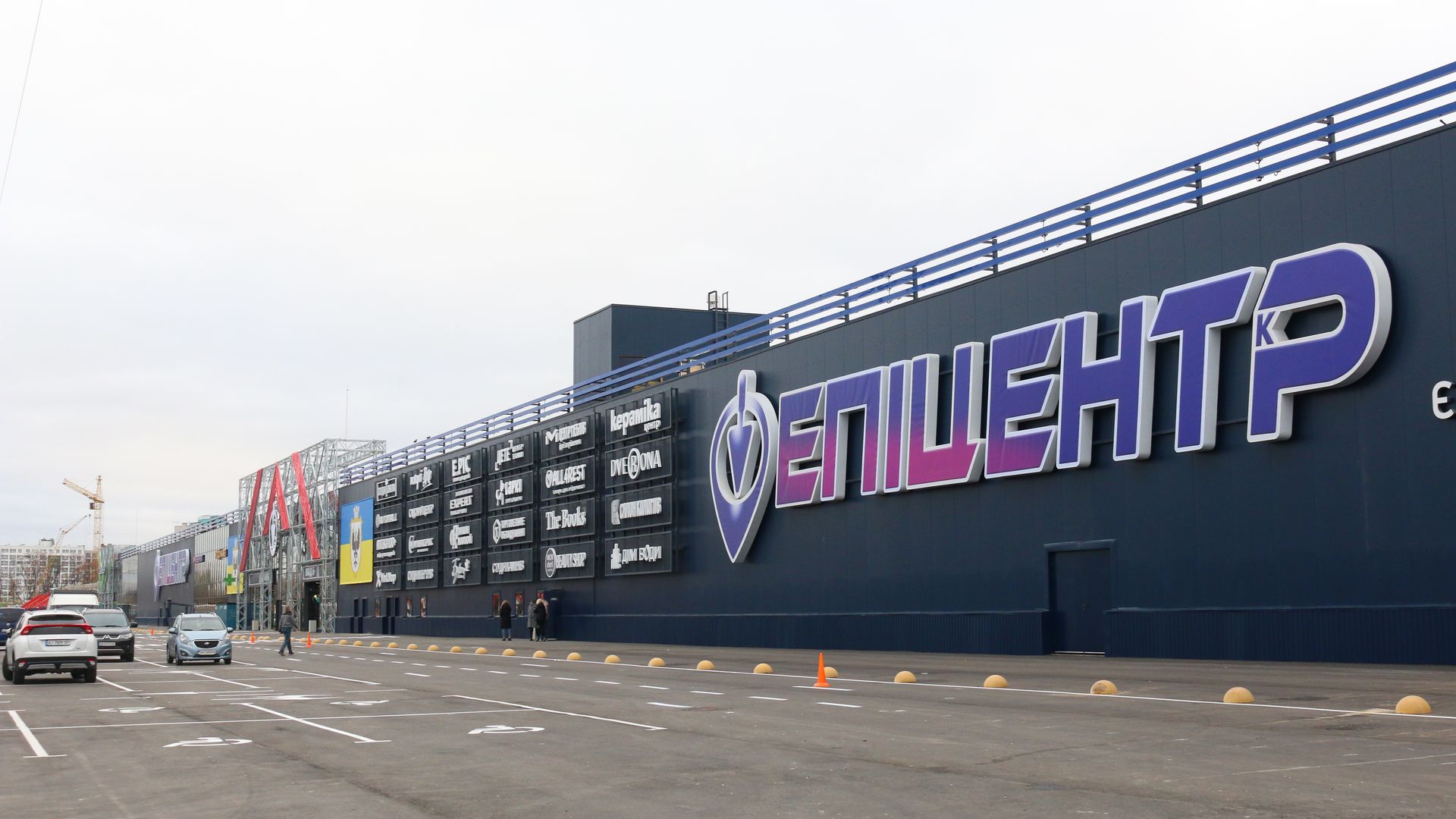 пресс-служба «Епіцентр К»