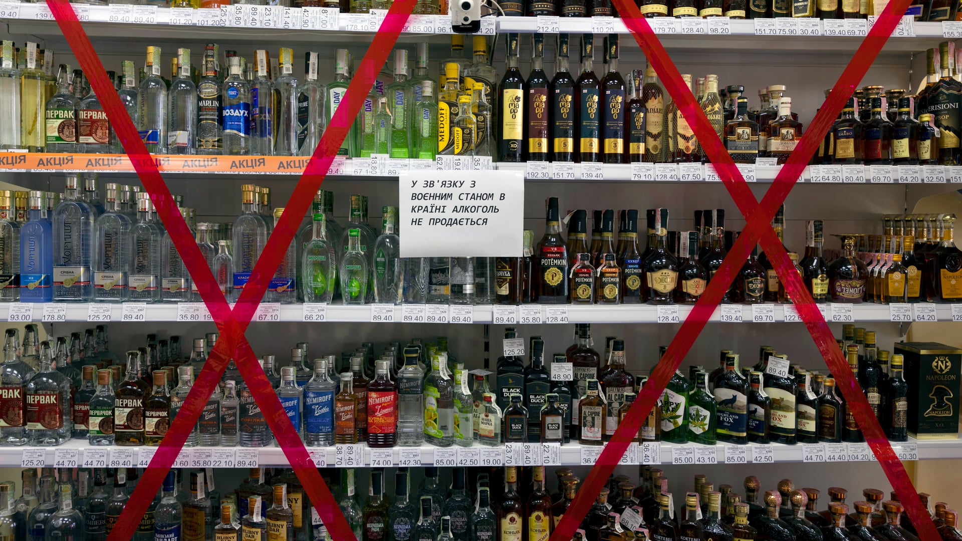 Продажі алкоголю впали на 63%. Люди відмовляються від ігристого та рому, переходять на горілку. Чому українці стали менше пити