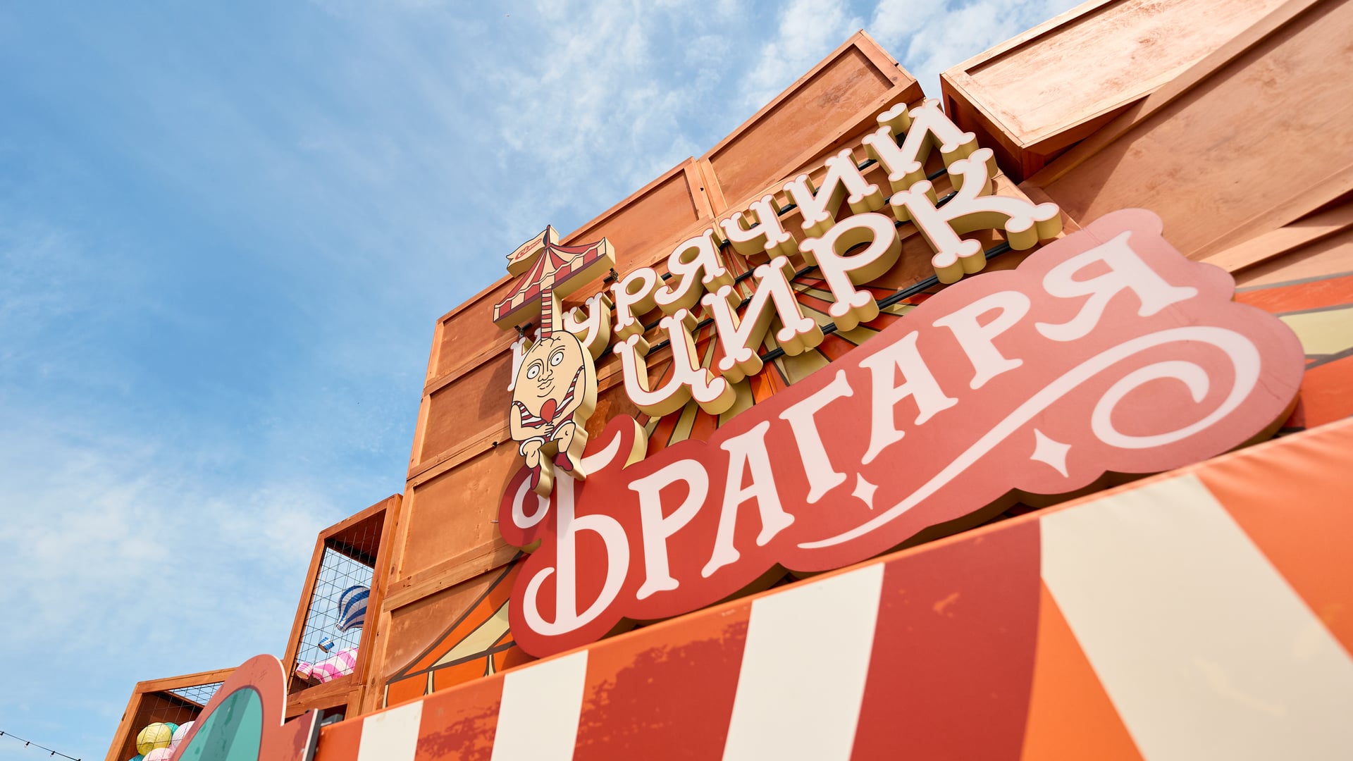 пресслужба