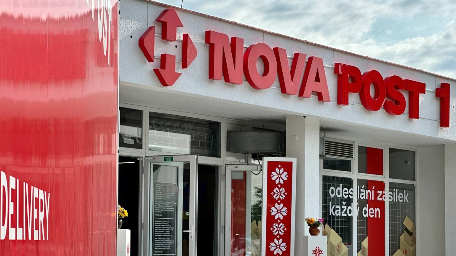 пресс-служба «Новой почты»