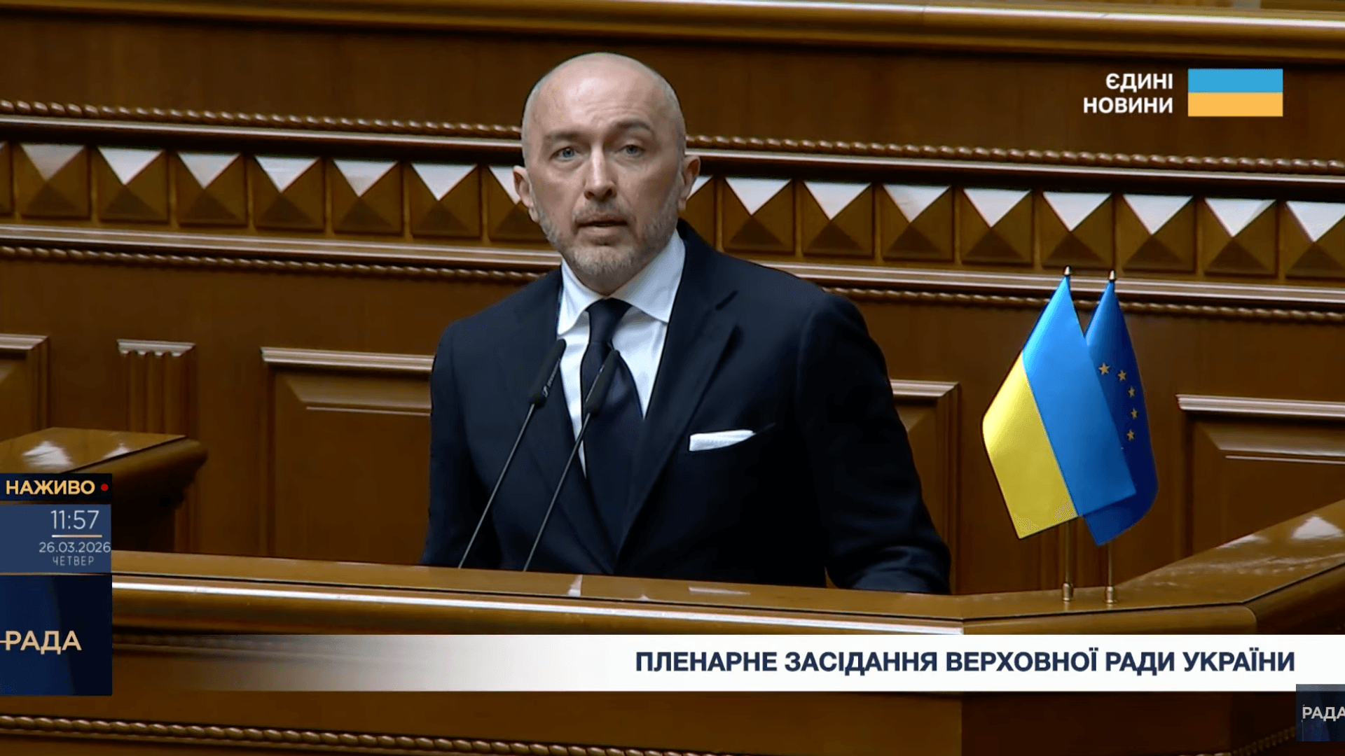 скриншот з відео