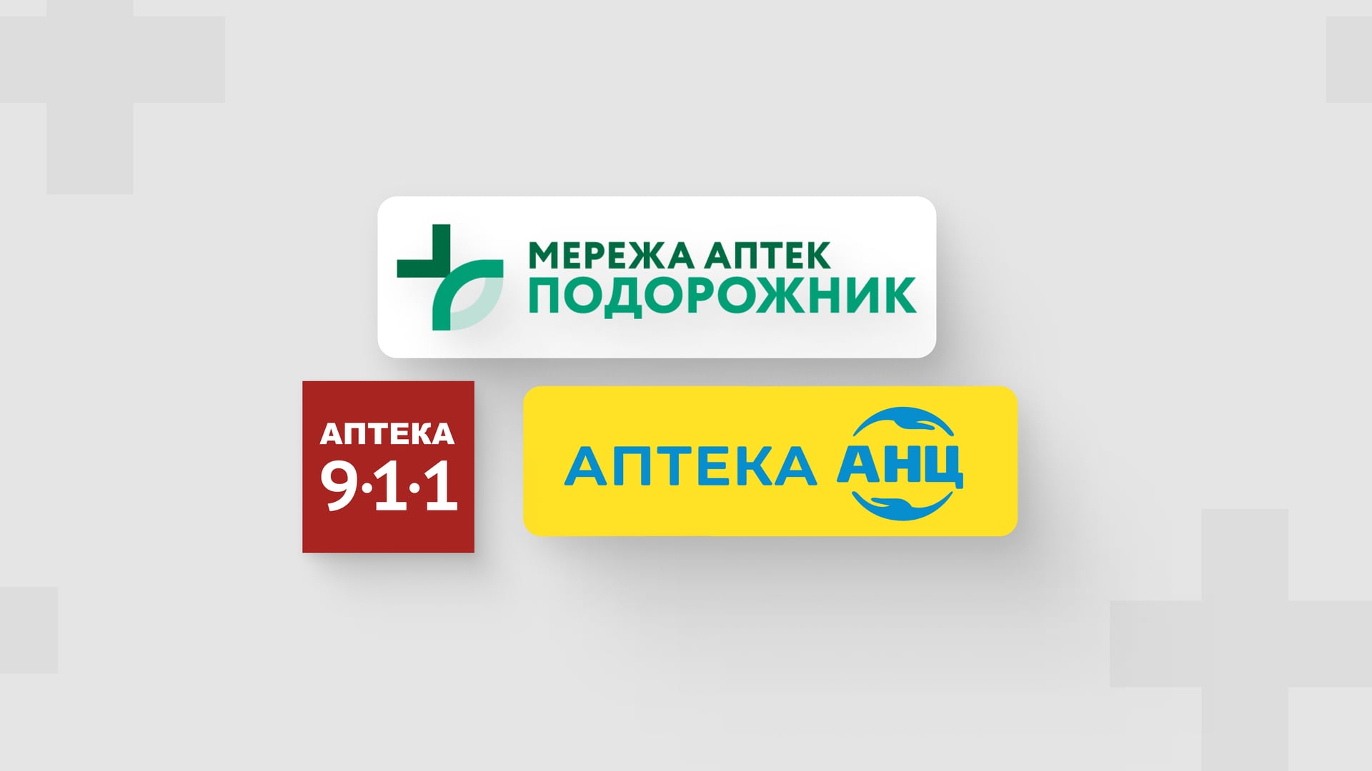 коллаж Анастасия Решетник
