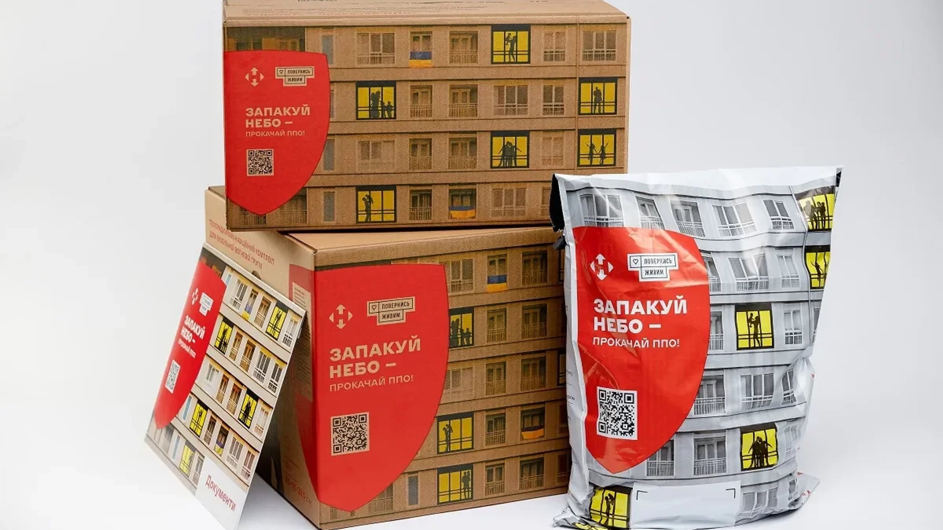 «Запакуй небо – прокачай ППО». Проєкт «Нової пошти» та «Повернись живим»