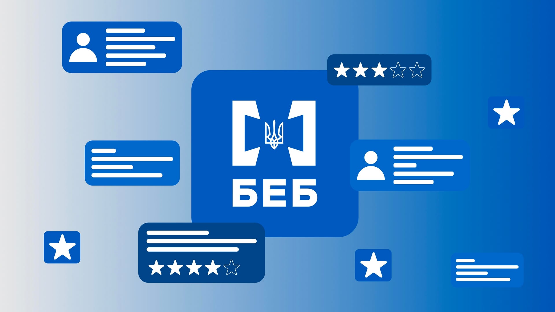 коллаж Анастасия Савеленко