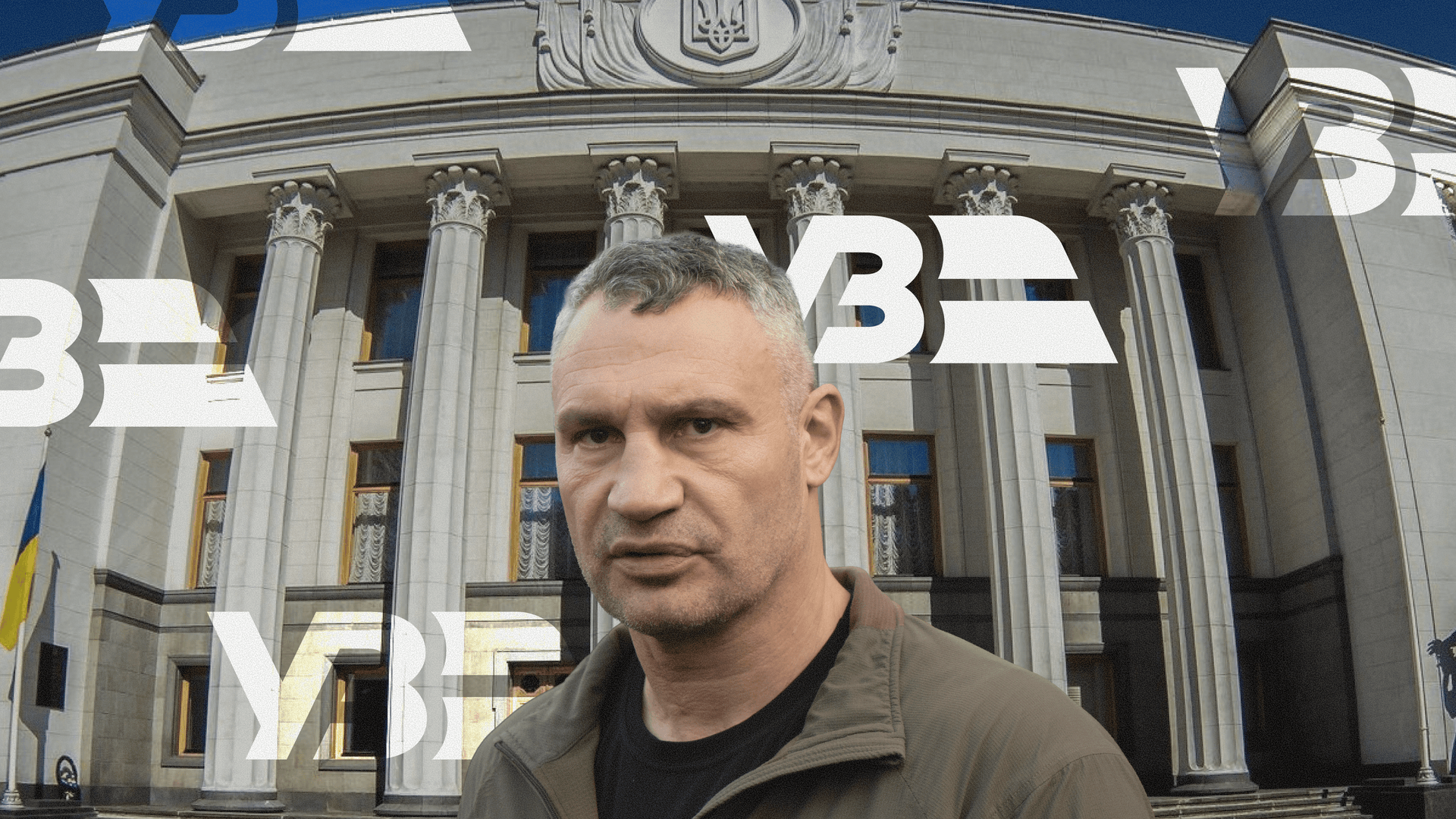 Верховная Рада планирует передать часть денег из бюджета Киева на нужды УЗ. Почему?