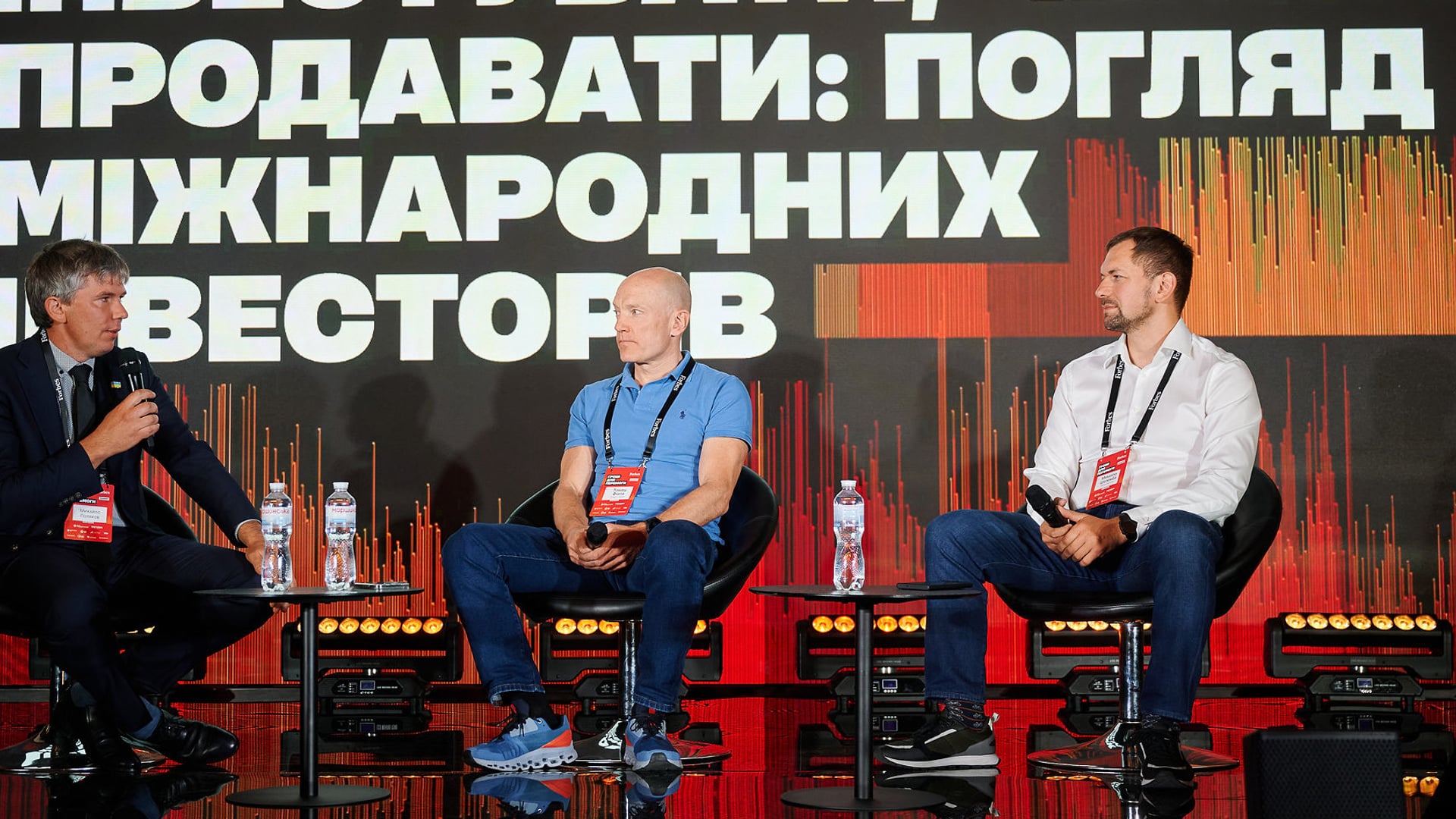 Сергей Пириев для Forbes Ukraine