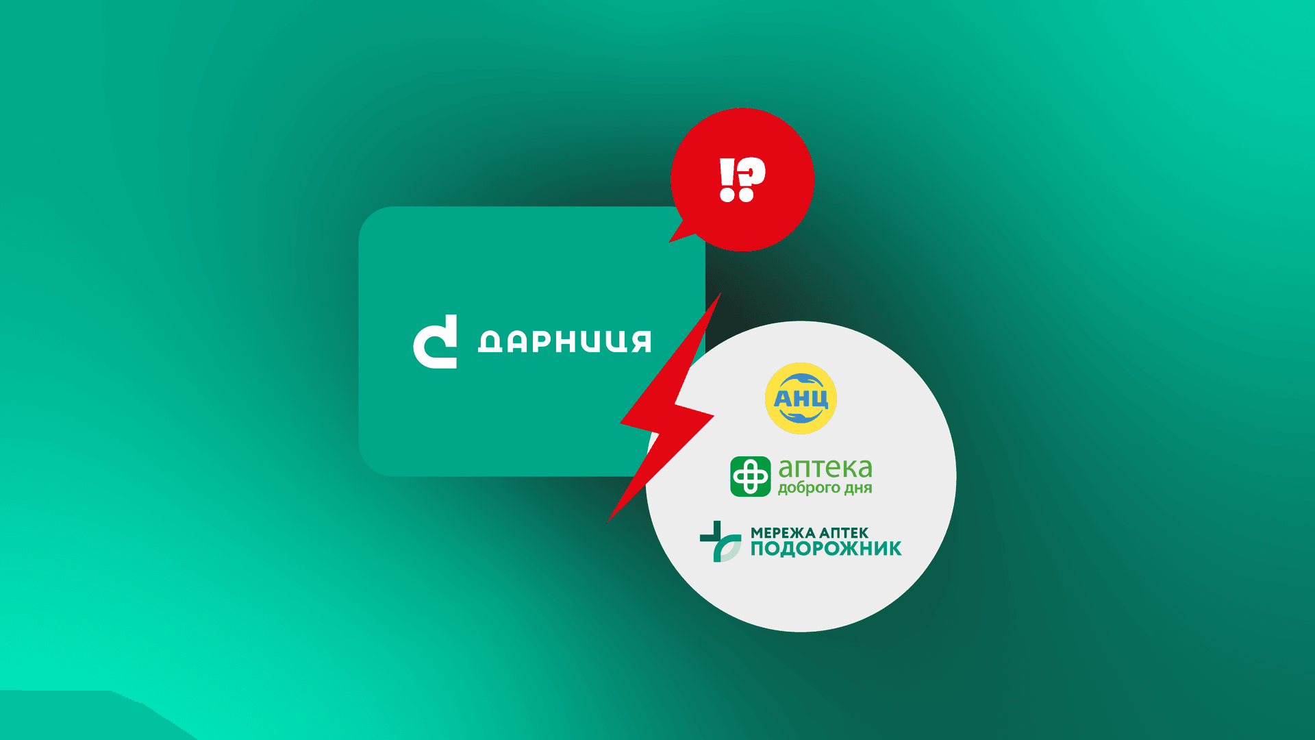 коллаж Анастасия Решетник