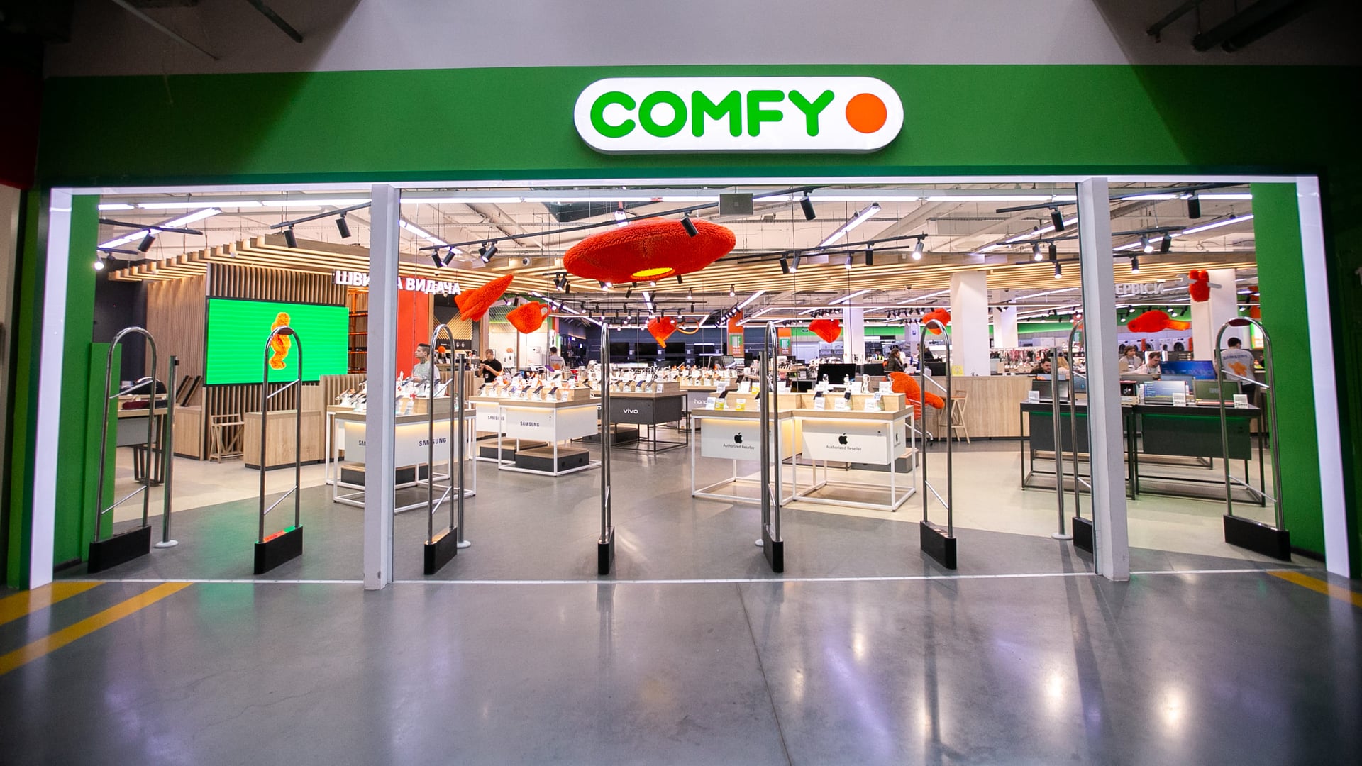 Comfy у першому кварталі наростив виторг на 28% – до 14 млрд грн