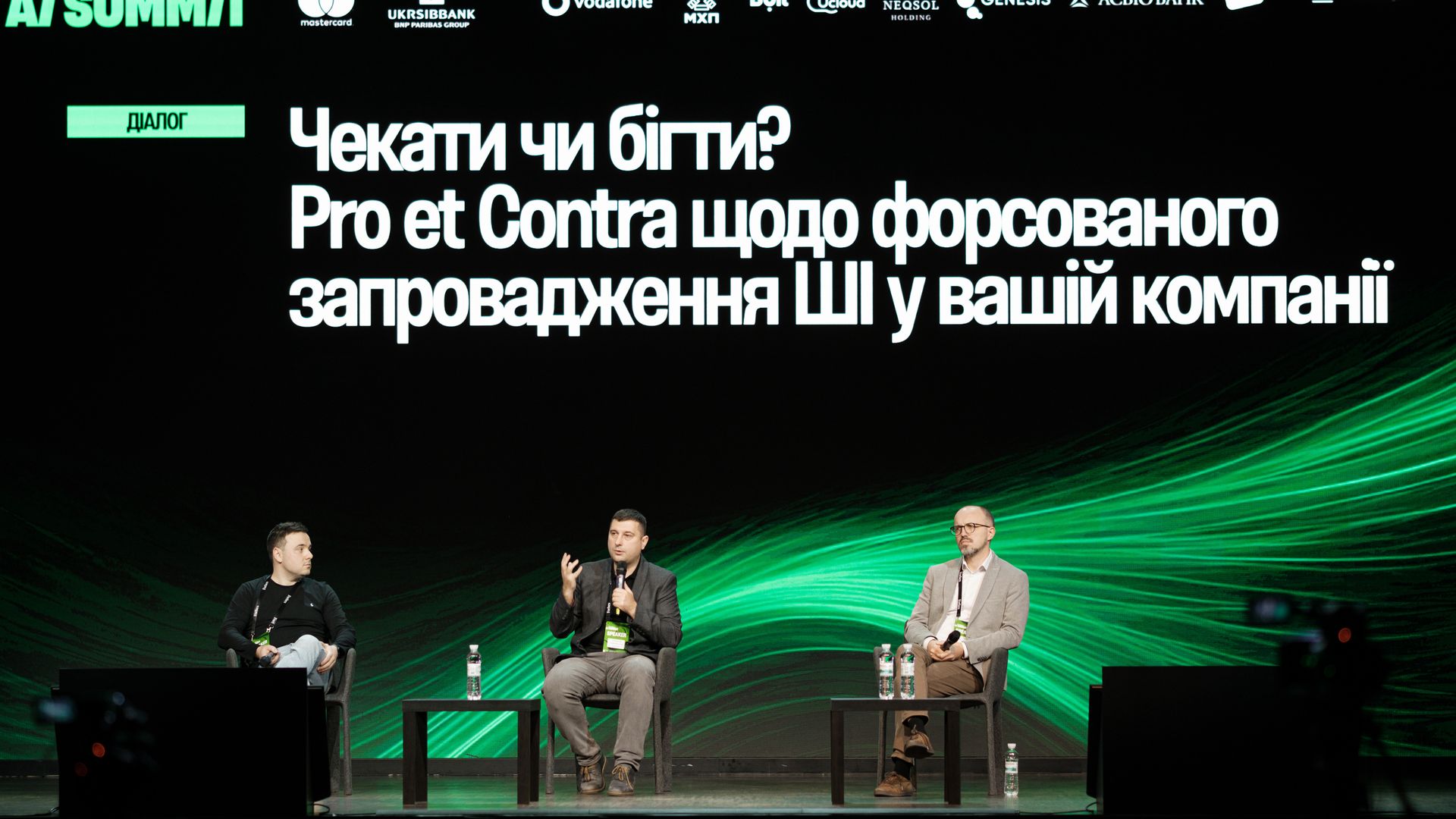 Фото Антон Забєльський