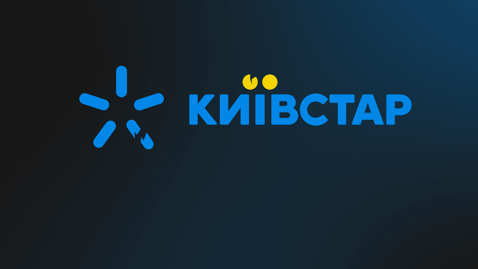 колаж Анастасія Левицька
