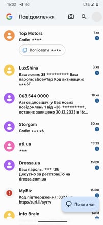Кто заказал спам-атаку на журналистов Forbes Ukraine. Часть редакции начала получать до 200 СМС в день от известных брендов, это работа так называемых СМС-бомберов. Как это работает? /Фото 2