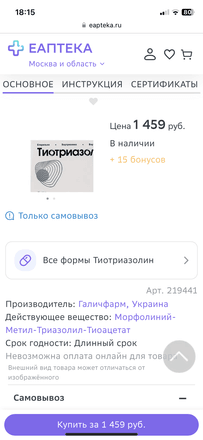Константин Жеваго обеднел на $1 млрд, а теперь может быть экстрадирован в Украину, где его ждет суд. В чем обвиняют миллиардера и чем он владеет /Фото 3