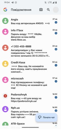 Кто заказал спам-атаку на журналистов Forbes Ukraine. Часть редакции начала получать до 200 СМС в день от известных брендов, это работа так называемых СМС-бомберов. Как это работает? /Фото 1