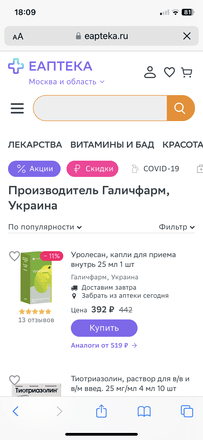 Константин Жеваго обеднел на $1 млрд, а теперь может быть экстрадирован в Украину, где его ждет суд. В чем обвиняют миллиардера и чем он владеет /Фото 2