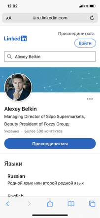 В сети «Сильпо» новый топ-менеджер — экс-партнер McKinsey. Компания пытается выбраться из убыточности /Фото 1