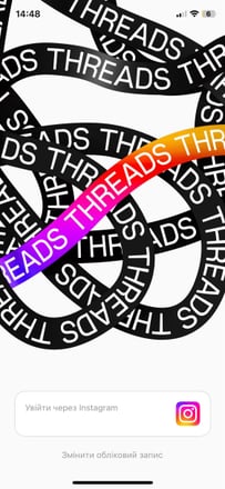 Twitter от Марка. Meta запустила соцсеть Threads – она уже банит в Украине и пока не заблокирована в России. Что еще нужно знать /Фото 3