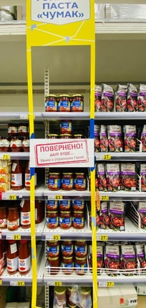 Фото: «Auchan Украина»