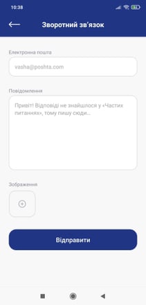 «Укрзализныця» за несколько сотен тысяч долларов запустила новое приложение для билетов. Как она планирует заставить украинцев покупать онлайн /Фото 5