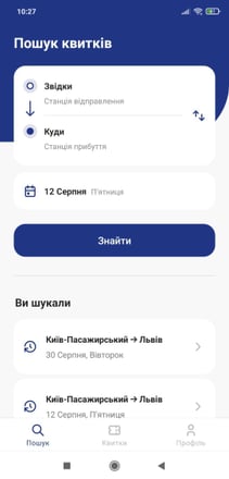 «Укрзализныця» за несколько сотен тысяч долларов запустила новое приложение для билетов. Как она планирует заставить украинцев покупать онлайн /Фото 1
