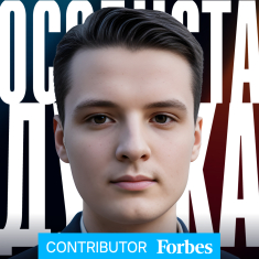 Максим Самойлюк