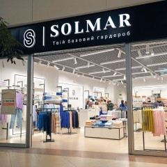 Часть иностранных фешен-ритейлеров ушла из Украины, Solmar этим воспользовался и расширил собственную сеть в торговых центрах. /из личного архива