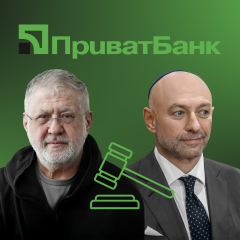 Ексвласники ПриватБанку Боголюбов та Коломойський програли справу у Лондоні /Фото офіційні джерела/колаж Forbes