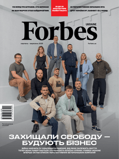 Віталік Бутерін — Forbes.ua