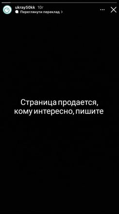 Шахраї зламали сторінку ювелірного бренду і шантажували власницю