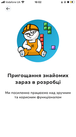 Котики для ресторанов. monobank готовит релиз отдельного приложения Expirenza для посетителей ресторанов. Зачем необанку еще одно приложение? /Фото 2