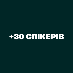 Спікери оновлюються