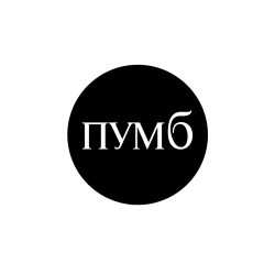 ПУМБ