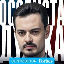 - особистий архів, колаж - Forbes.ua