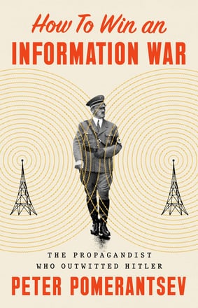 «Як виграти інформаційну війну» (How to Win an Information War: The Propagandist Who Outwitted Hitler) Пітера Померанцева.