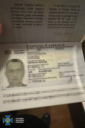 Відпочинок на Мальдівах. СБУ та ДБР провели обшуки у депутата Арістова, відкрито кримінальну справу /Фото 2