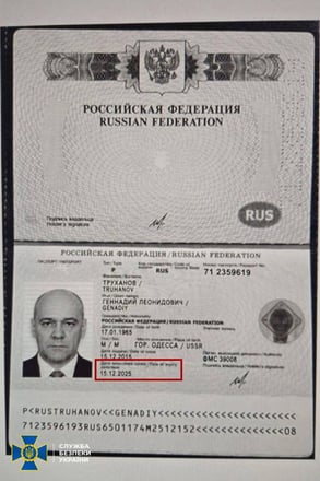 Зеленський позбавив громадянства мера Одеси Труханова. Що про це відомо /Фото 1