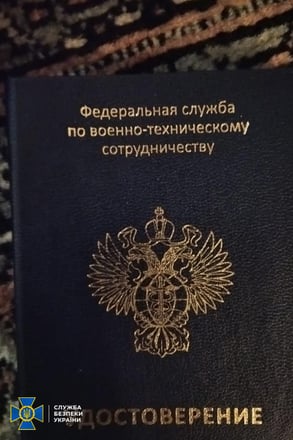 СБУ задержала экс-владельца «Мотор Сич» Богуслаева. Его подозревают в госизмене (Обновлено) /Фото 3