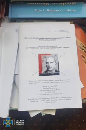 СБУ задержала экс-владельца «Мотор Сич» Богуслаева. Его подозревают в госизмене (Обновлено) /Фото 7