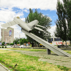 Нікополь /Shutterstock