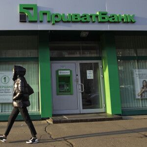 ПриватБанк /Getty Images