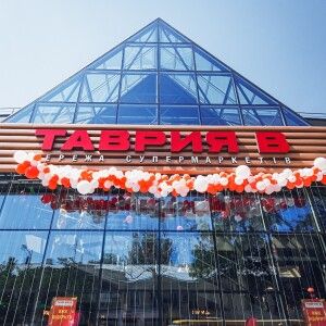 Таврия Плюс /facebook.com/tavriav