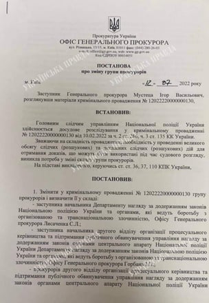 ДТП із кортежем Ярославського. Бізнесмен погодився прийти на допит і здав зразки ДНК для експертизи – документ /Фото 4