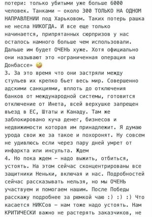 ІТ-компания NIX до войны имела 4000 айтишников в Харькове, теперь – 300. Как компания выжила в войну. Интервью с CEO /Фото 4