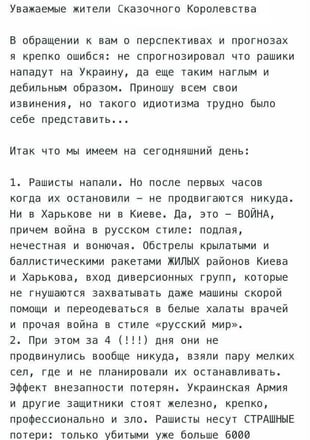 ІТ-компания NIX до войны имела 4000 айтишников в Харькове, теперь – 300. Как компания выжила в войну. Интервью с CEO /Фото 3