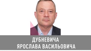 НАБУ оголосило у розшук депутата Дубневича. Його підозрюють у розкраданні газу на 2,1 млрд грн