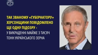 Коллаборанту Сальдо сообщили о подозрении в похищении почти 3000 т украинского зерна